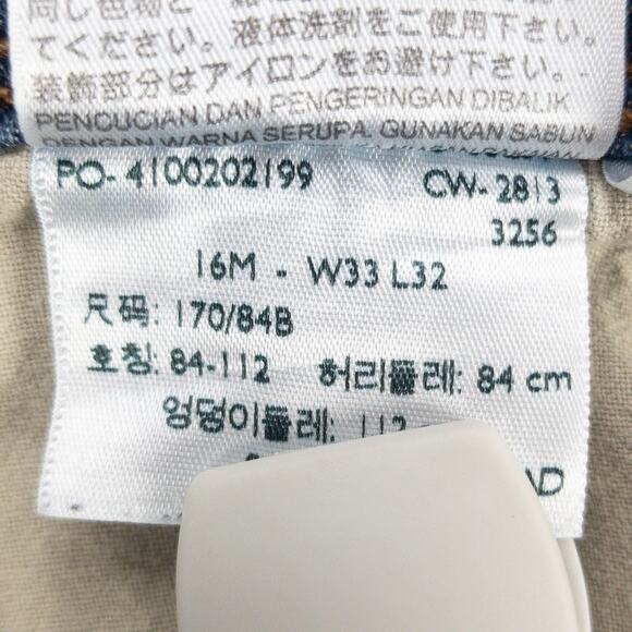 Levi's 512 Perfectly Slimming Jeans Woman's 33x32 Embroidered Straight Leg Blue - Picture 10 of 15